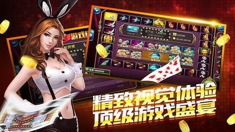 大话棋牌