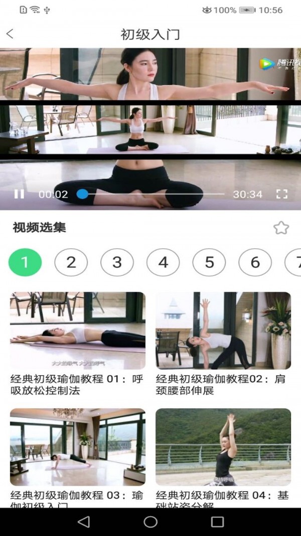 爱体育 爱体育