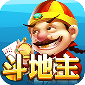 六月单机斗地主(v2.3.6)