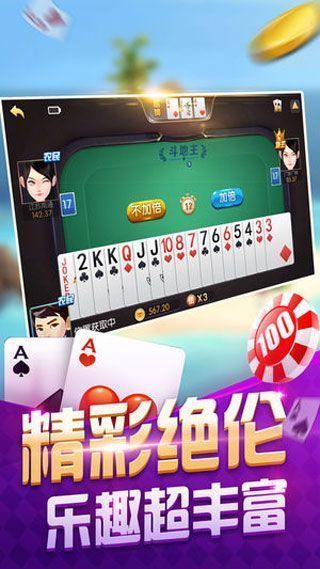 凌龙棋牌