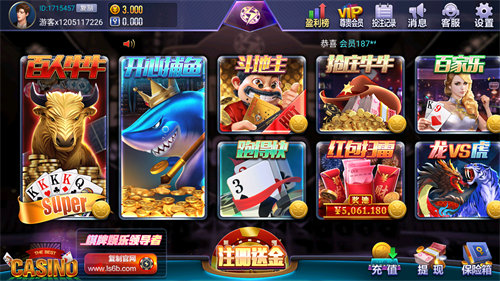 雷神棋牌