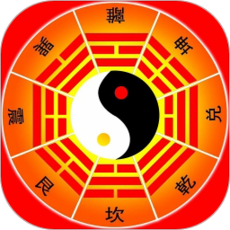 周易彩票预测资料大全最新