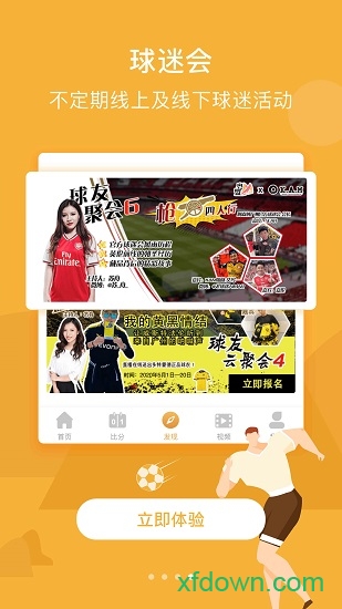 无忧体育 无忧体育
