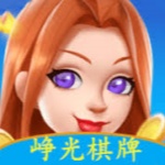 峥光棋牌最新版
