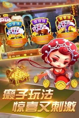 灵犀棋牌官方版