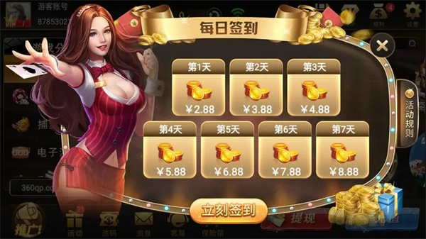 捞腌菜<棋牌>2025