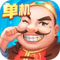 六月单机斗地主老版