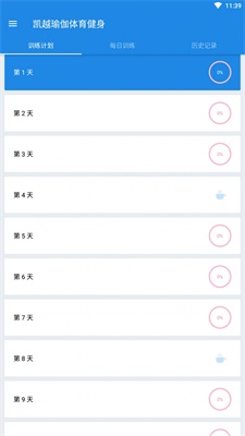 凯越爱体育 凯越爱体育