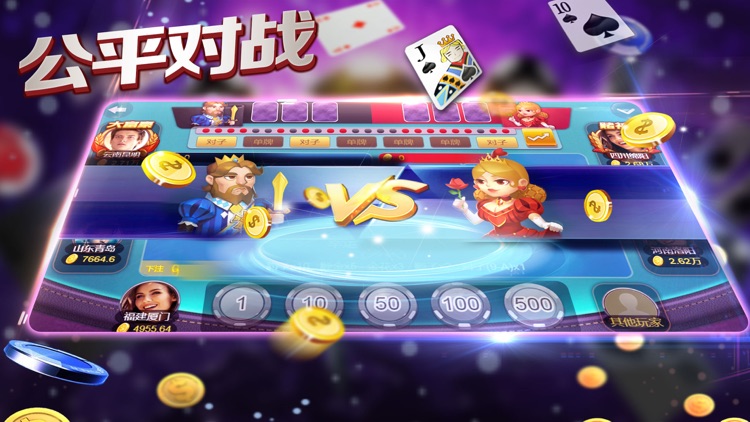 新娱网棋牌2024