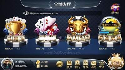 宝博棋牌官网大厅老版本游戏