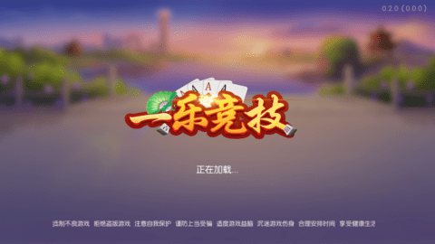 街机麻将大满贯单机免费版通用版2025