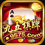 九五娱乐9526平台app最新版