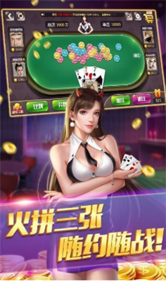 心悦麻将开挂神器下载软件
