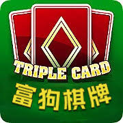 富狗棋牌钱版