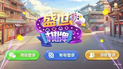盛世ios(官方下载)