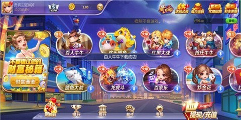 金鸡棋牌新版本