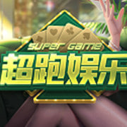 超跑娱乐app