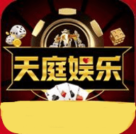 3261天庭娱乐十年品牌