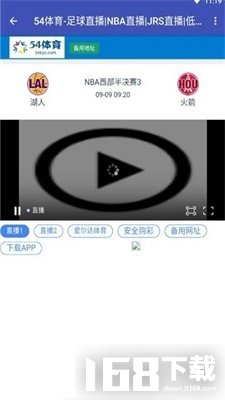 54体育 54体育