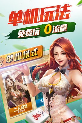 鼎盛游戏v2.0