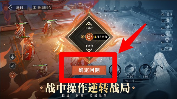 三国志幻想大陆2枭之歌