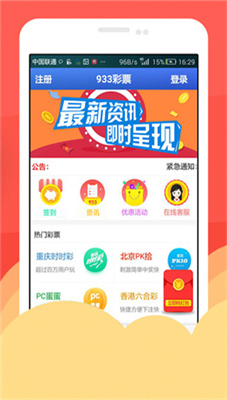 购彩中心快3彩票