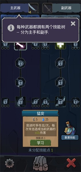 命运的秩序游戏手机版(OrderOfFate)