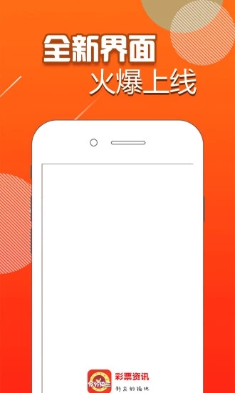 分分快3彩票网计划