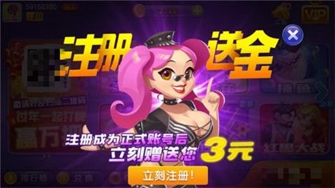 福宝棋牌2024