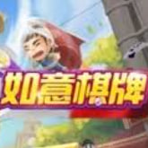 66<棋牌>手机版713版本