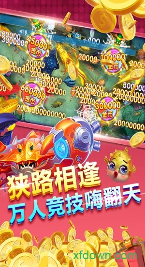神殿娱乐捕鱼西游大闹天宫版棋牌