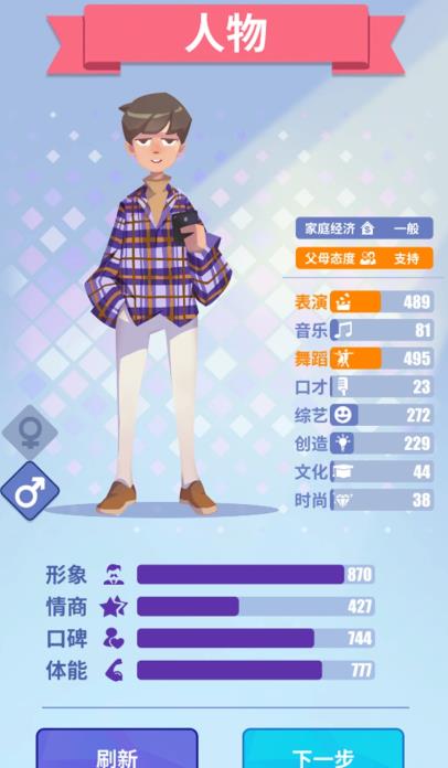 免费炸金花三张娱乐版