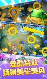 捕鱼达人千炮版波克城市官网