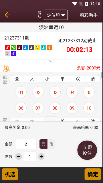 2025澳门天天资料大全