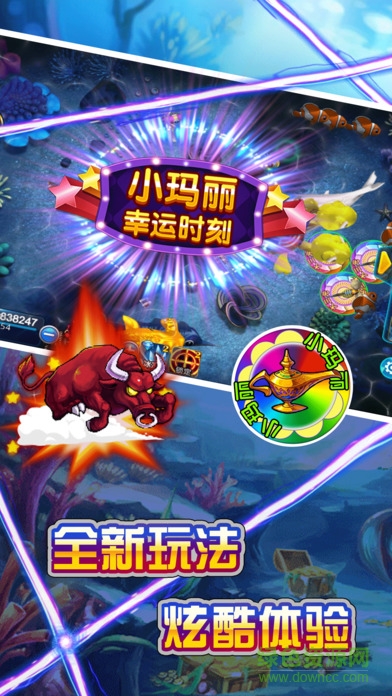 乐其捕鱼比赛赢话费