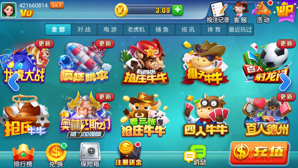 牛牛官方正版