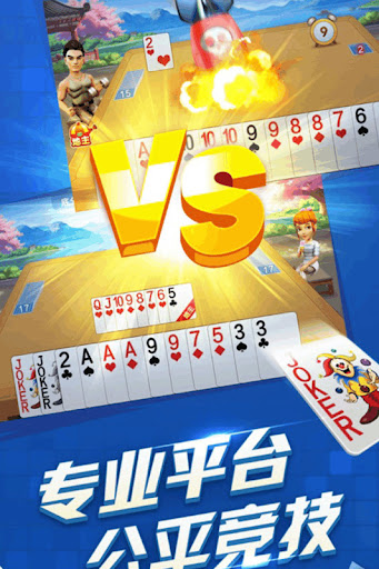 飞龙<棋牌>1.0版本安装