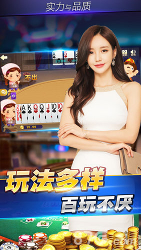 全民炸金花免费版拼三张