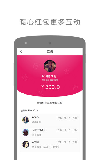 单车娱乐手机版