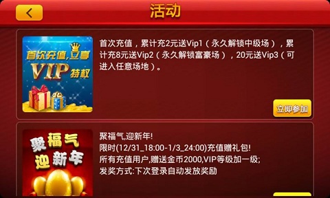 水果777模拟游戏免费2026