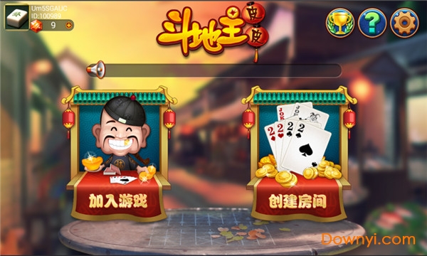 新版皮皮斗地主
