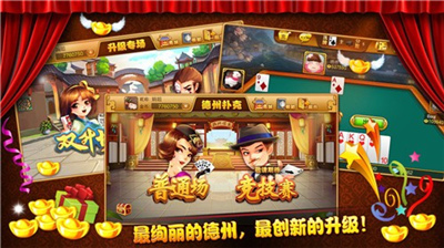 遇乐棋牌官网