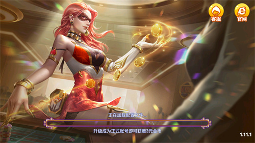 问鼎娱乐手机app