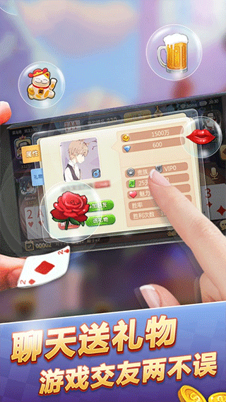 炸金花金币游戏