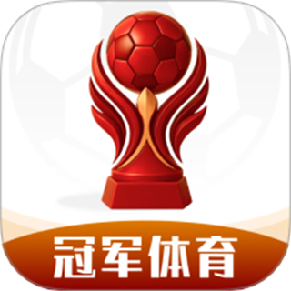 冠军体育