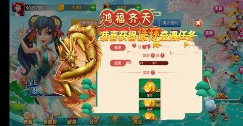 老板互娱app<棋牌>