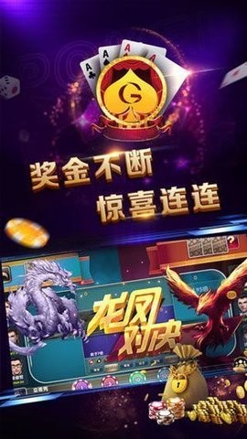 妖精棋牌官方2019版 妖精棋牌官方2019版