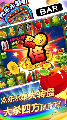 天天电玩捕鱼手机版