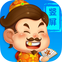 竖屏斗地主旧版本