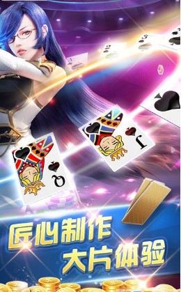 八方棋牌安卓版